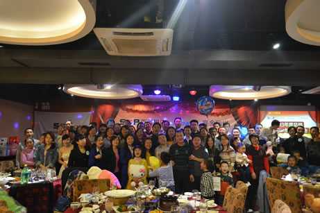 首普2013年会